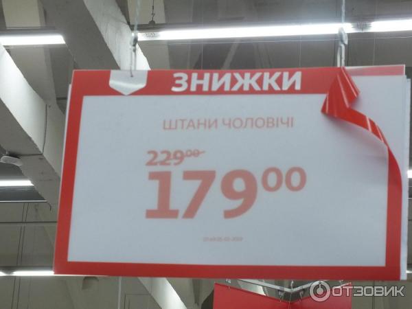 Экскурсия по г. Киев (Украина) фото