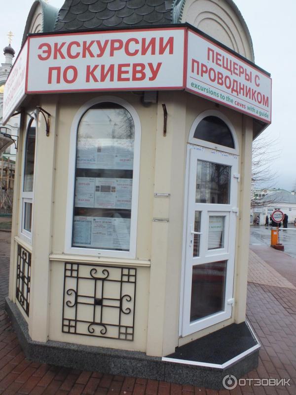 Экскурсия по г. Киев (Украина) фото