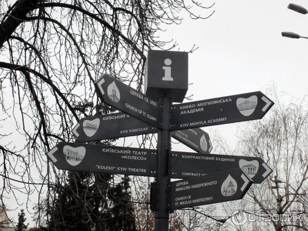 Экскурсия по г. Киев (Украина) фото
