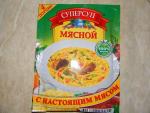 Суперсуп Русский продукт "Мясной" фото
