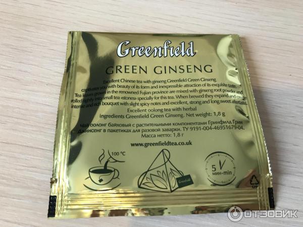 Чай Greenfield Green Ginseng в пирамидках фото