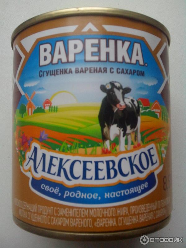 Жестяная банка