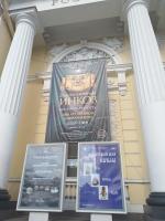 Выставка "Золото Империи инков. Бог. Власть. Вечность" в Российском Этнографическом музее (Россия, Санкт-Петербург) фото