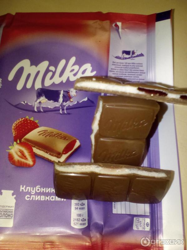 Milka Клубника со сливками