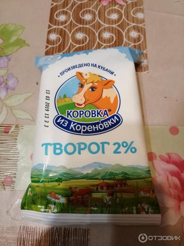 Творог обезжиренный Коровка из Кореновки фото