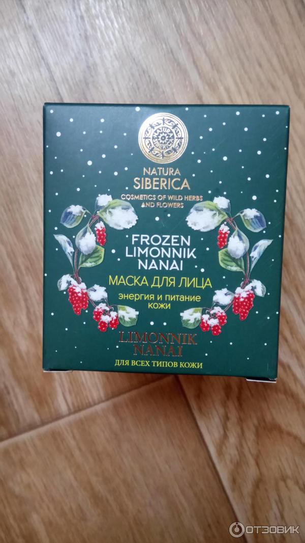 Маска для лица Natura Siberica Frozen Limonnik nanai Энергия и питание кожи фото