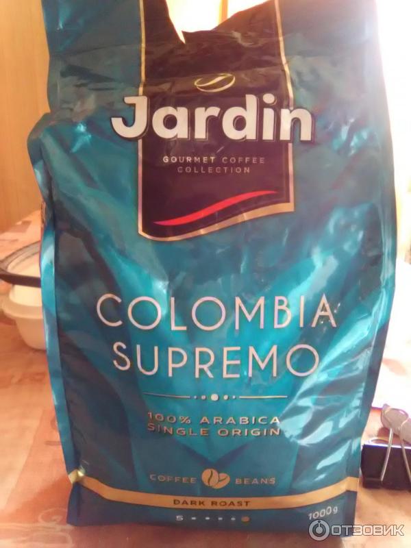 Кофе в зернах Jardin Colombia Supremo темная обжарка фото