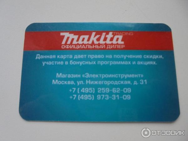 Триммер электрический Makita UR3501 фото