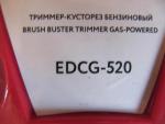 Бензиновый триммер Edon EDCG-520 фото