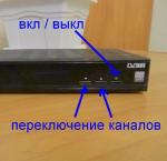 Цифровой эфирный ресивер Globo GL100 DVB-T2 фото