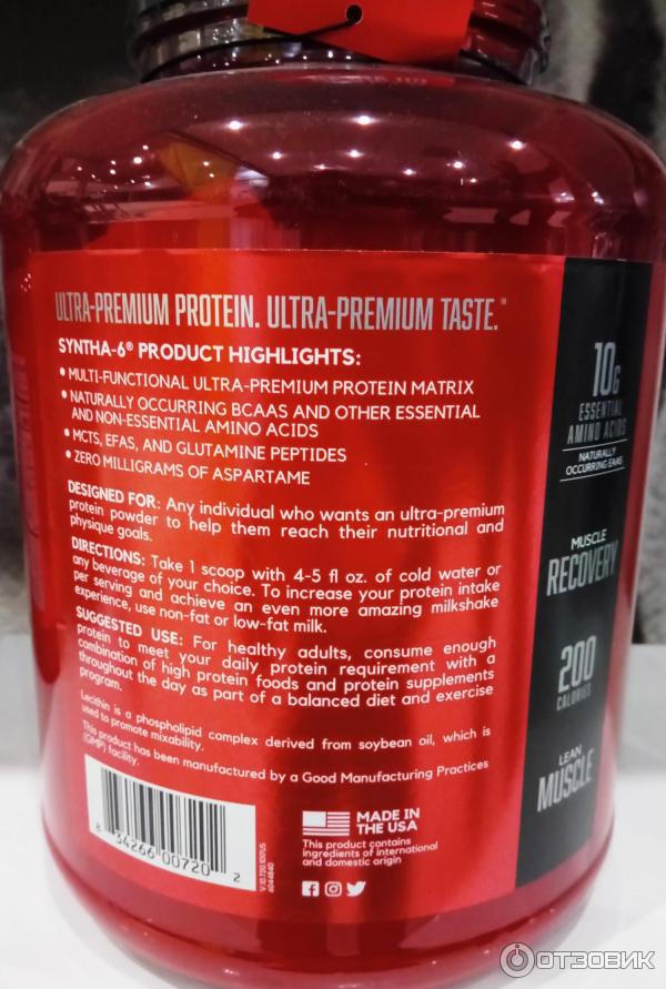 Протеин BSN Syntha-6