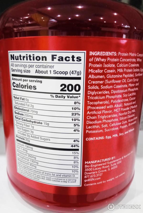 Протеин BSN Syntha-6