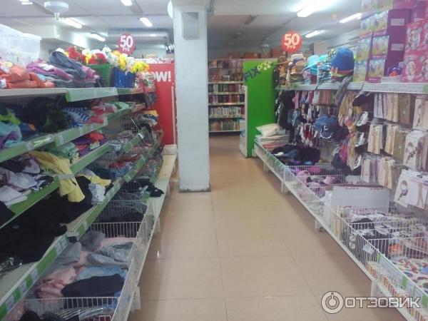 Сеть магазинов Fix-Price фото