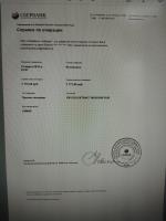 Co2-extract.ru - интернет-магазин компонентов для домашней косметики фото