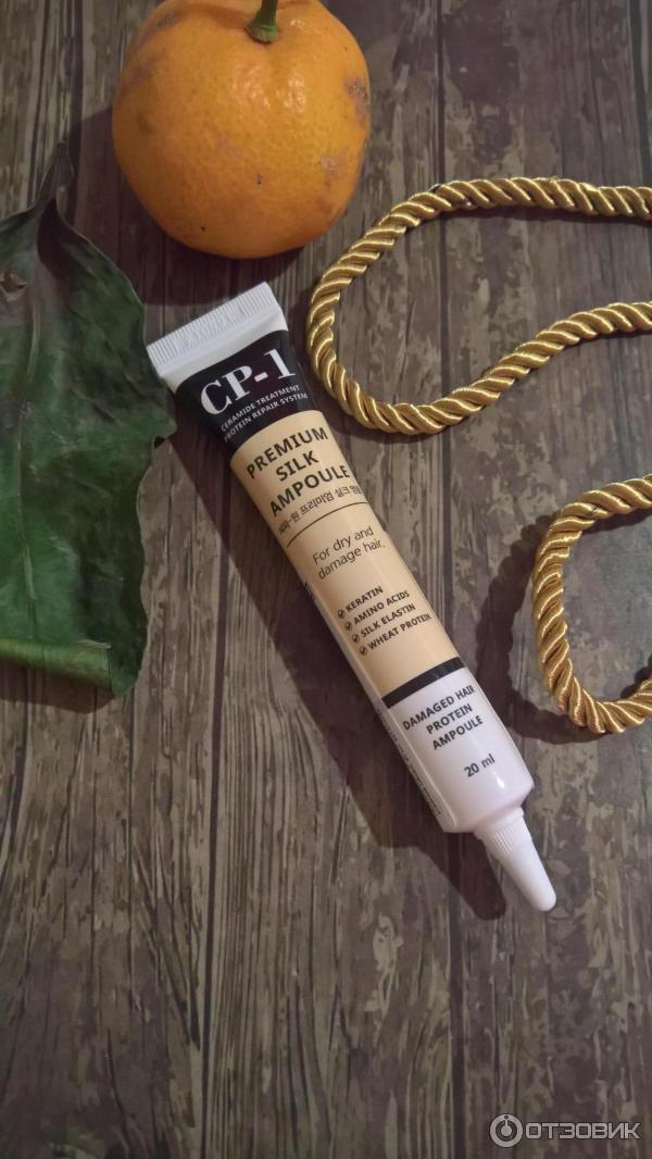 Несмываемая сыворотка для волос Esthetic House CP-1 Premium Silk Ampoule