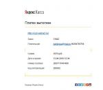 Co2-extract.ru - интернет-магазин компонентов для домашней косметики фото