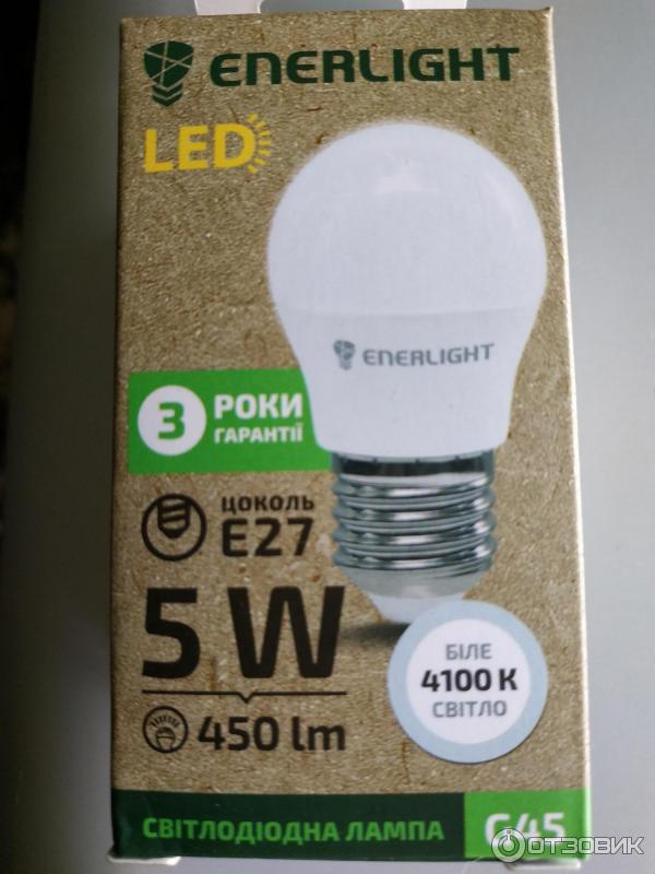 Светодиодная лампа ENERLIGHT LED E 27 5 W фото