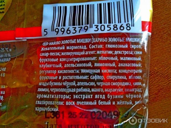 Жевательный мармелад Haribo Коло-радо фото