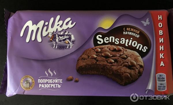 Печенье Milka Sensations Choco Inside фото