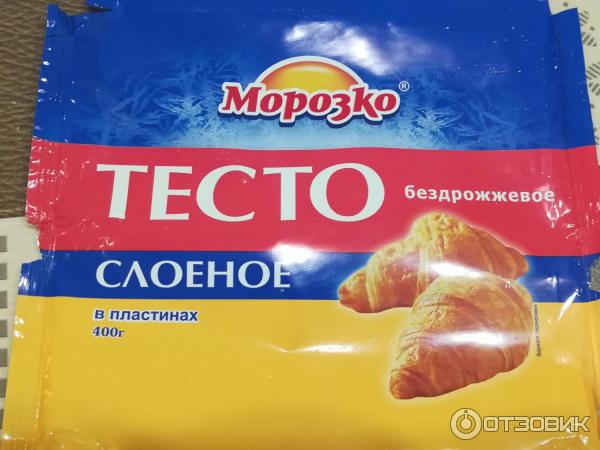 Тесто Морозко слоёное бездрожжевое