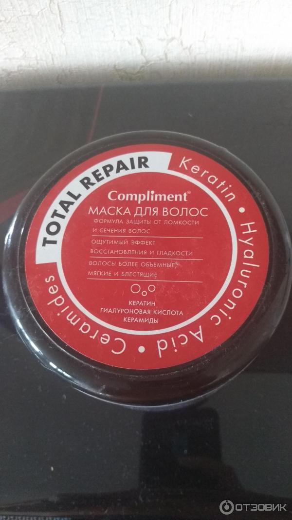 Маска для волос Compliment Total Repair фото