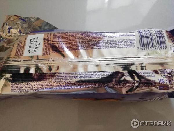 Печенье Milka Choco cookies с кусочками молочного шоколада фото