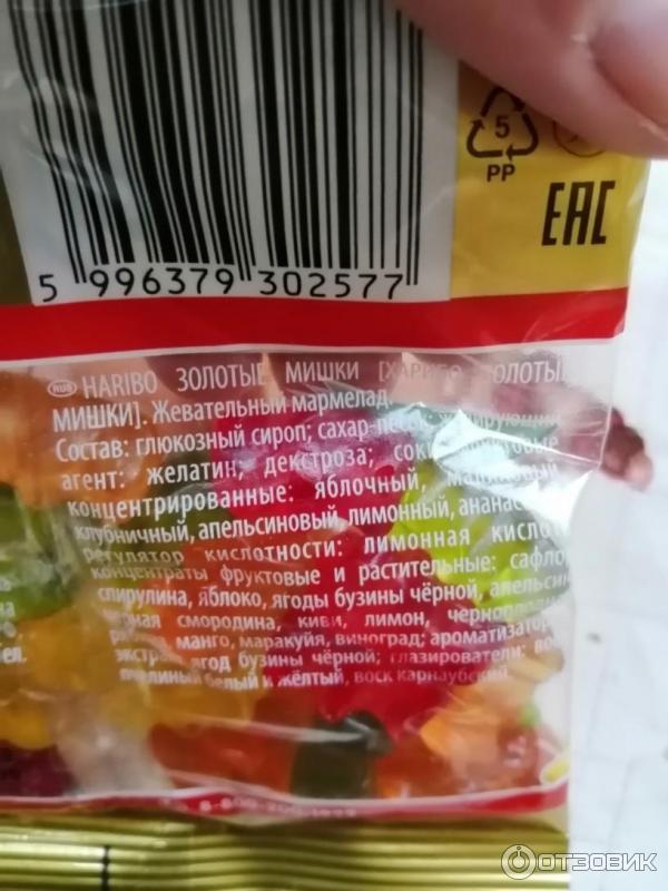 Жевательный мармелад Haribo Золотой мишка фото