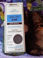 Масло для волос DNC БЭЙ фото