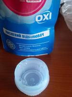 Кислородный отбеливатель Бос плюс OXI фото