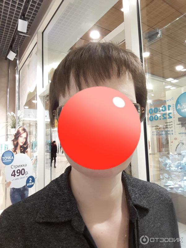 Спрей для прикорневого объема Matrix Total Results High Amplify Wonder Boost Root Lifter фото