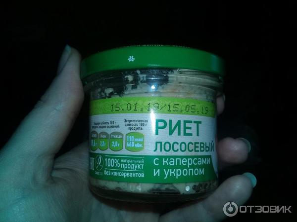 Риет из лосося с каперсами и укропом Меридиан-Эко фото