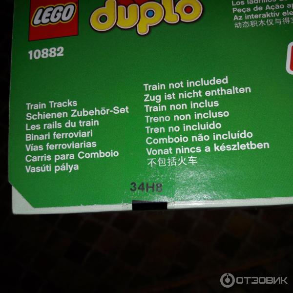 Конструктор Lego Duplo Рельсы 10882 фото