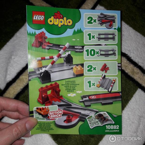 Конструктор Lego Duplo Рельсы 10882 фото