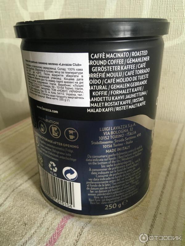 Молотый кофе Lavazza Club фото