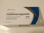 Лиофилизат для приготовления раствора Петровакс Фарм "Полиоксидоний" фото