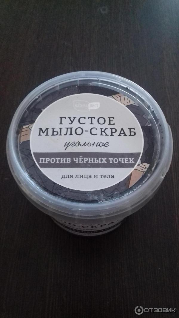 Густое мыло-скраб Стимул-колор косметик Угольное фото