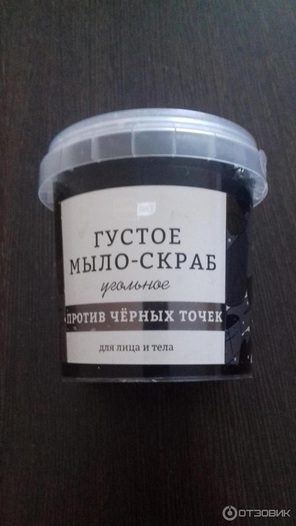 Густое мыло-скраб Стимул-колор косметик Угольное фото