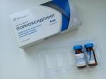 Лиофилизат для приготовления раствора Петровакс Фарм "Полиоксидоний" фото