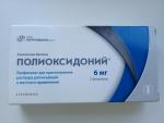 Лиофилизат для приготовления раствора Петровакс Фарм "Полиоксидоний" фото