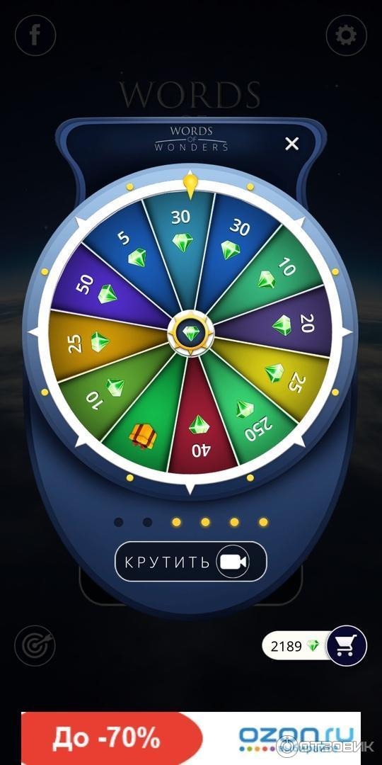 Words of wonders - игра для Android и iPhone фото