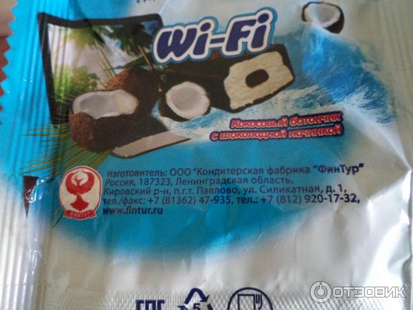 Конфеты ФинТур Wi-Fi фото