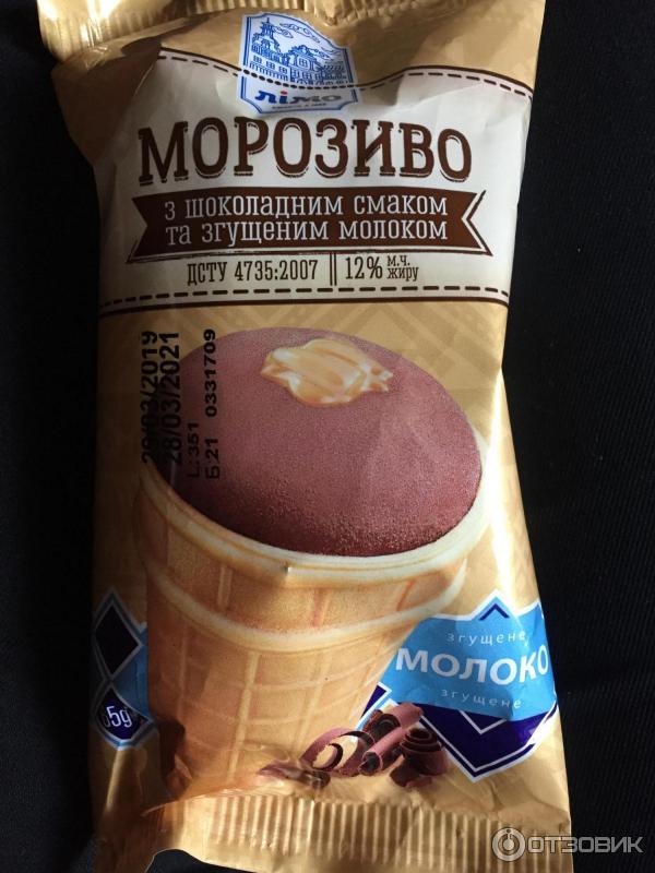 Мороженое лимо