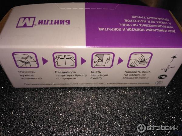 Липкий бинт Пальма Бинтли-М фото