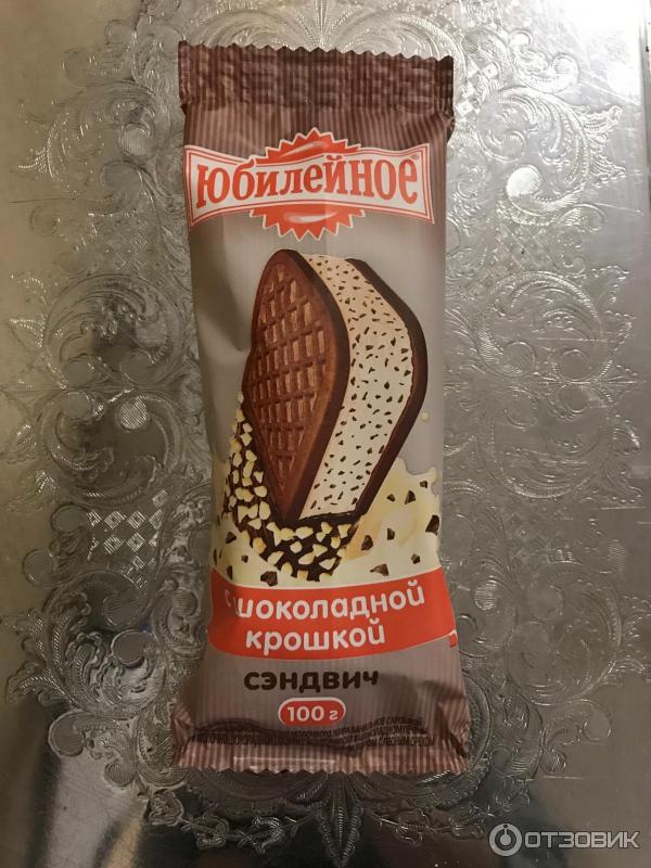 Сендвич Юбилейное с шоколадной крошкой Русский Холод фото