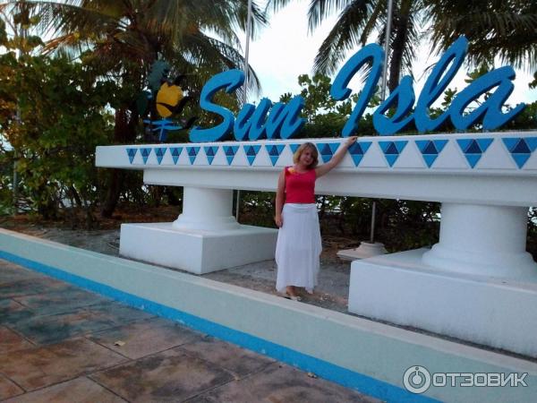 Отель Sun Island Resort 5* (Мальдивы) фото