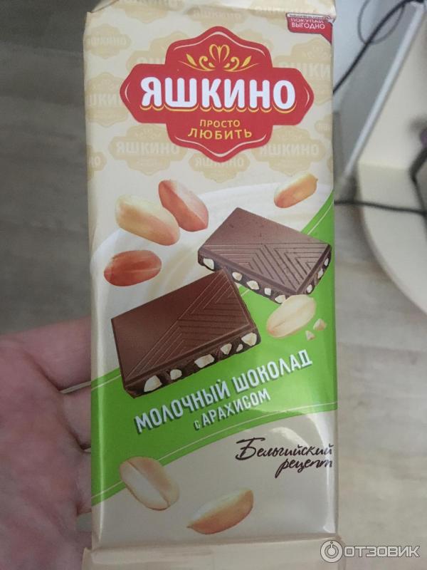 Бельгийский молочный шоколад Яшкино фото