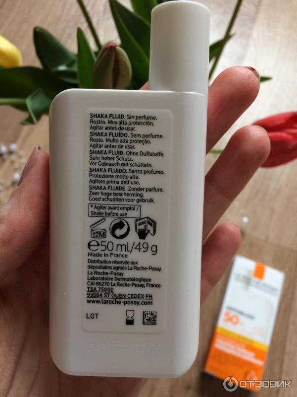 Ультралегкий флюид La Roche-Posay Anthelios SPF 50