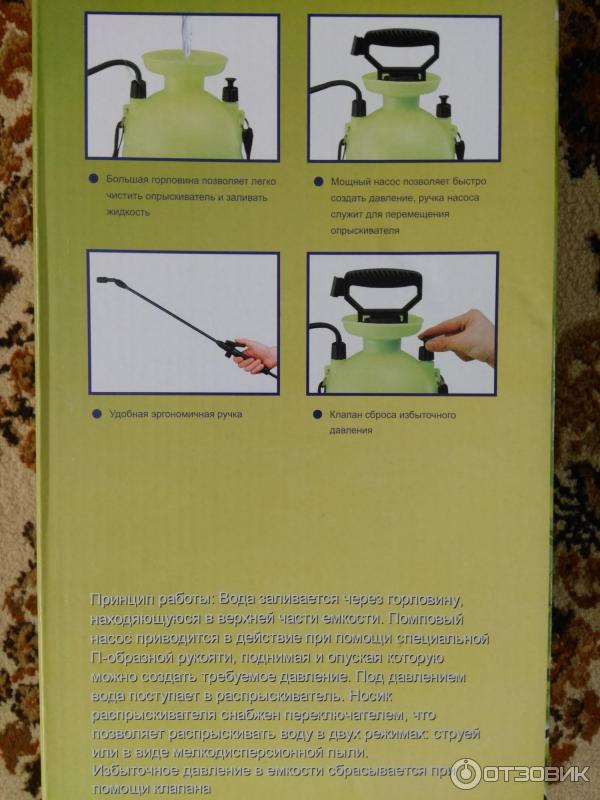 инструкция на коробке