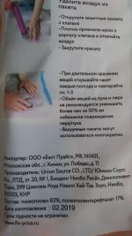 Вакуумные пакеты FixPrice фото
