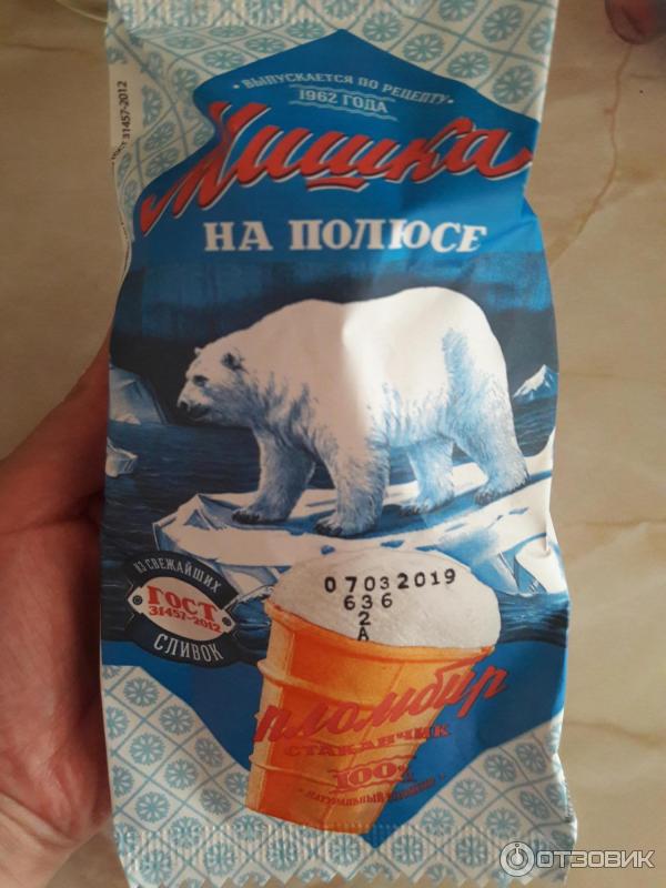 Мороженое Мишка на полюсе